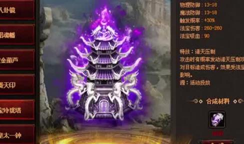 你知道屠龙第一人是谁吗？