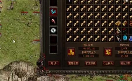 玩传奇时遇到问题怎么办