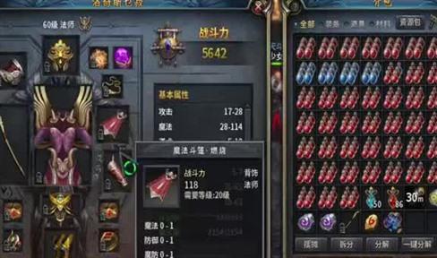 1.76复古传奇的新手们可以来看看