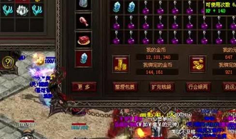 《传奇联萌》英雄详解恶魔猎手