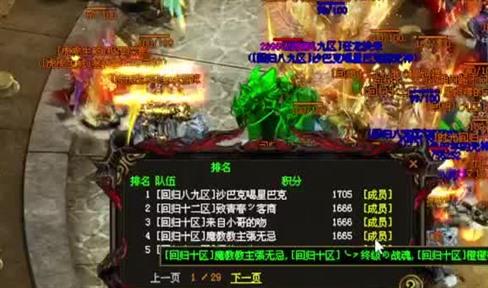 传奇升级速度让其他游戏望尘莫及