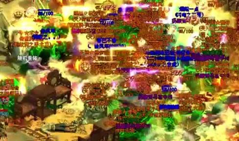 刷传奇上古深渊最好的办法