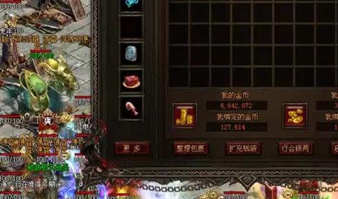 如何快速的拿到首杀奖励？